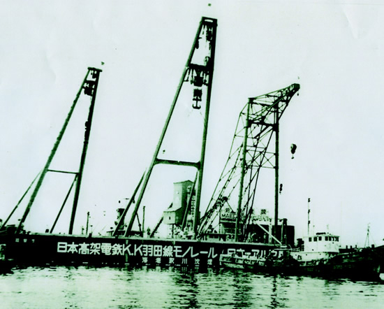 1963年 羽田モノレール工事
